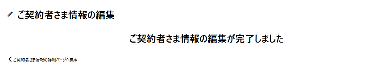 change_06.png