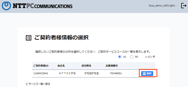change_wtrans_02.png