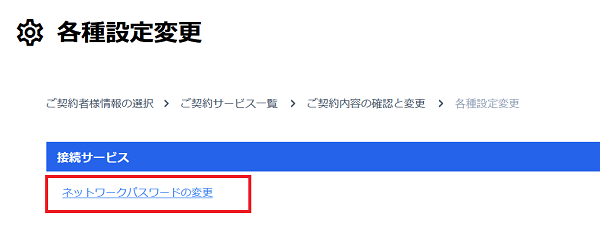 nwpw_change_06.png