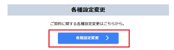 nwpw_change_05.png