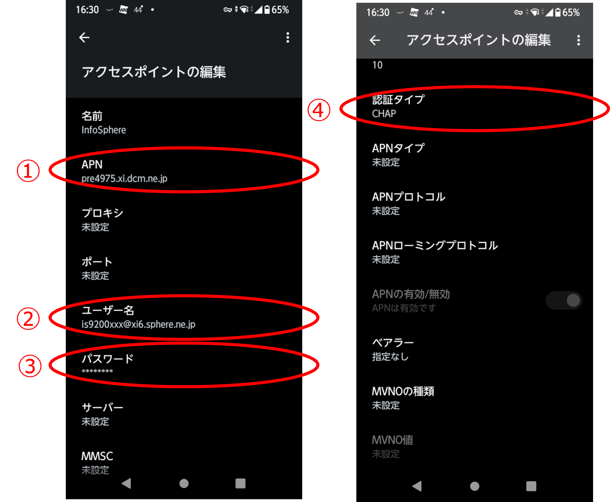 接続不可能.png
