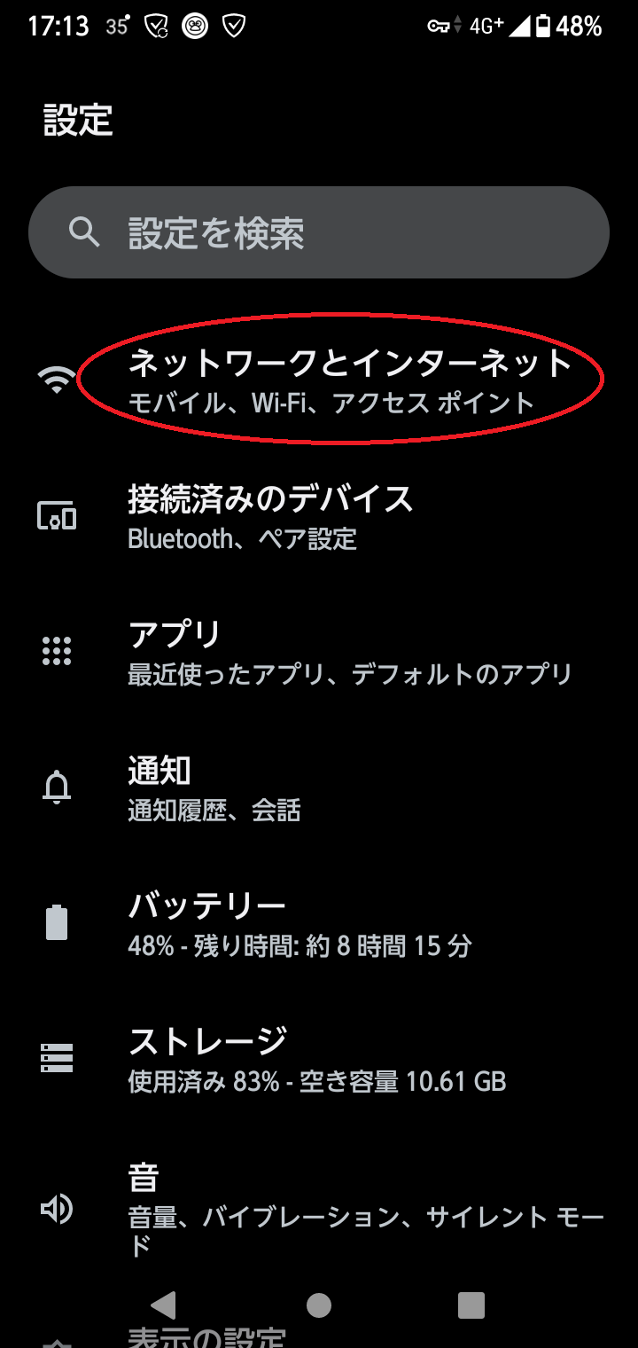 1.設定.png