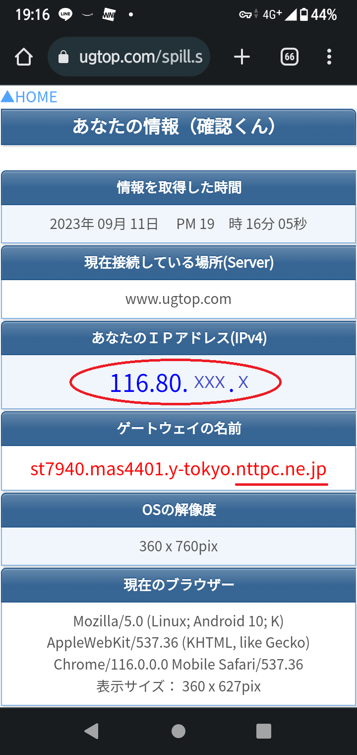 確認くん.png