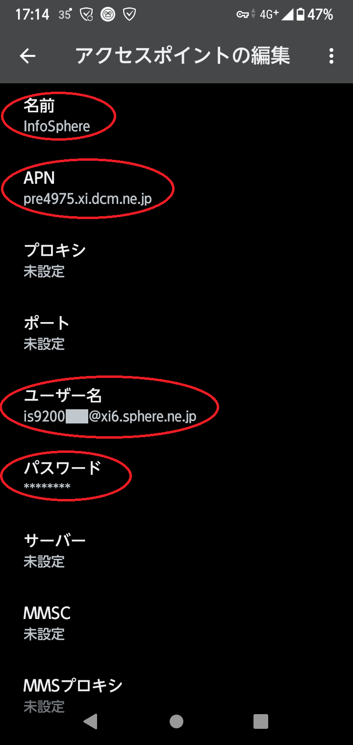5.アクセスポイントの編集.png