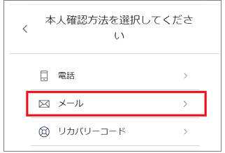 kakunin_1.png