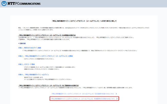 別々.png