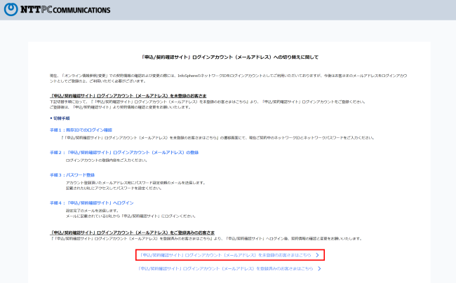 1契約複数.png
