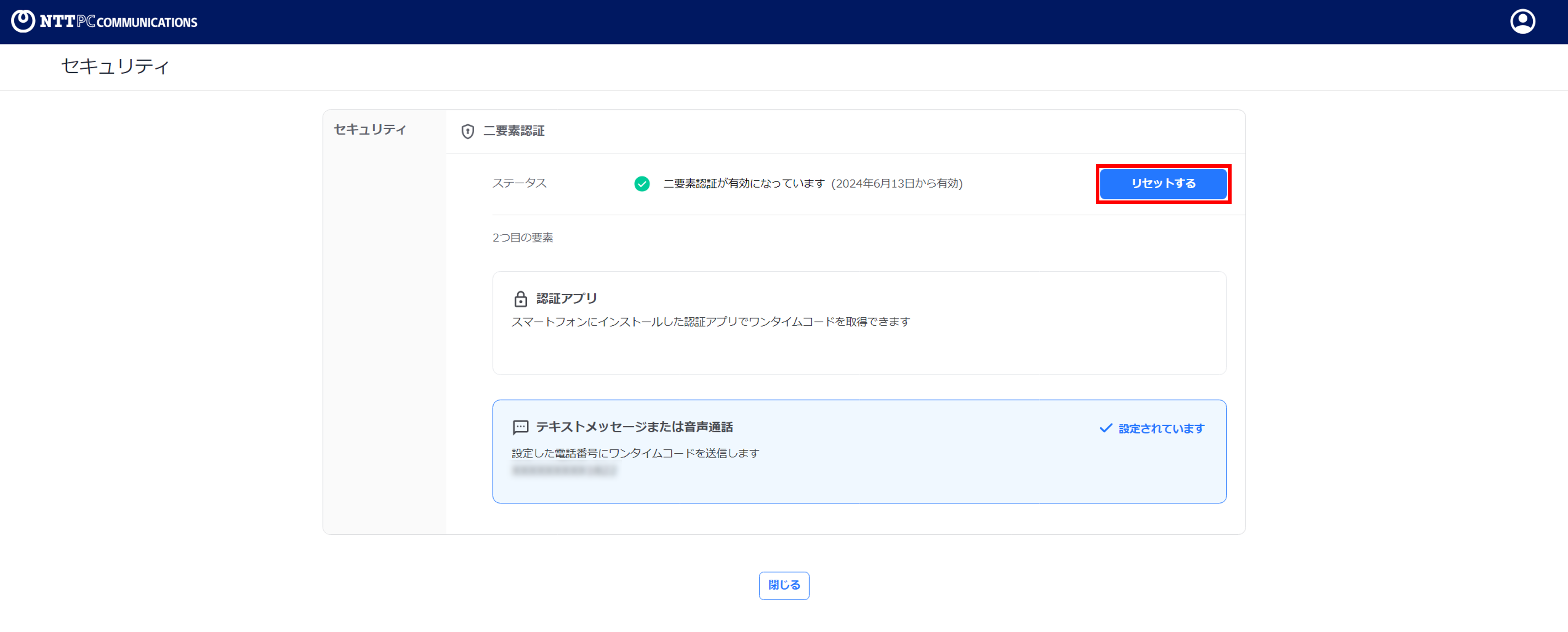 画像12.png