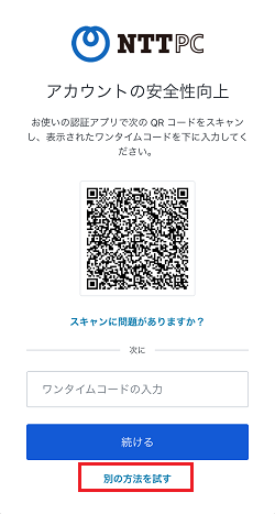 auth_1-01_202408.png