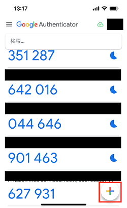 auth_4-03_202408.png