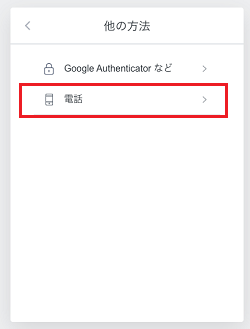 auth_1-02_202408.png