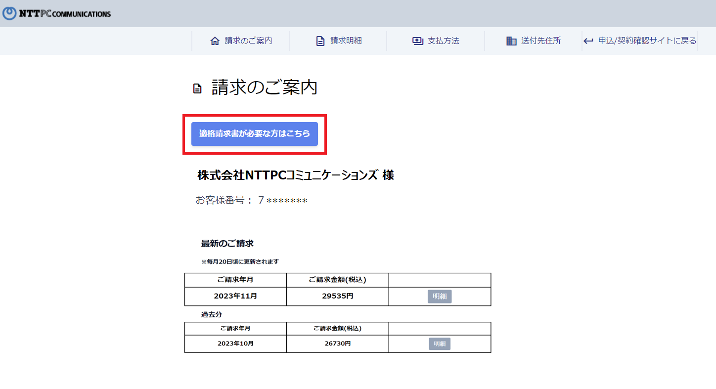 フォロー割適用中 開閉センサー スマホ通知 防犯対策 Wi-Fi接続 ドア・ポスト設置