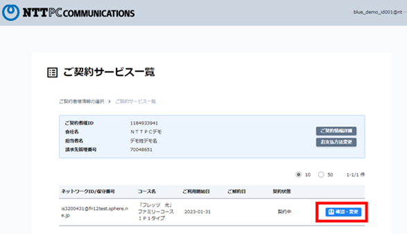 ココ@プロフィール確認推奨 専用ページ Z世代向けSNS型投資アプリwoodstock.clubの本人確認に、「LIQUID