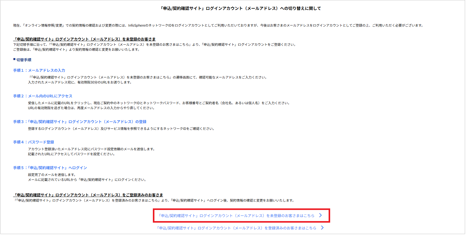 スクリーンショット 2026-03-27 155818.png