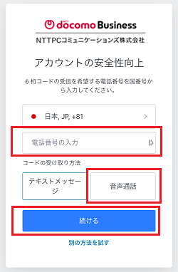 auth_1-03_20260330.png