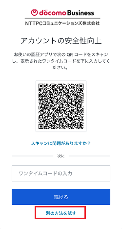 auth_1-01_202630.png