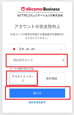 auth_2-03_20260330.png