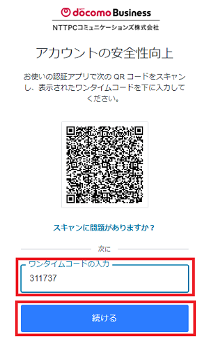 mceclip35_20260330.png