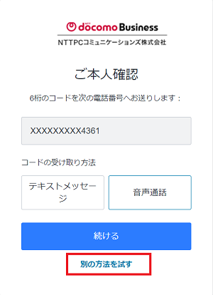 mceclip39_20260330.png