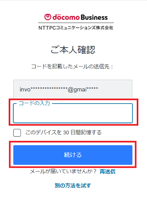 mceclip41_20260330.png
