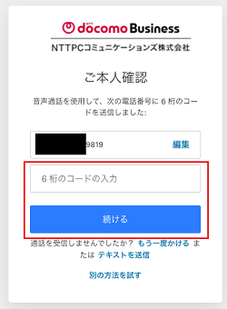 auth_1-04_20260330.png
