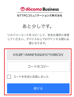 auth_common-01_20260330.png