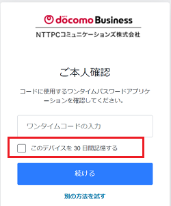 auth_common-02_20260330.png